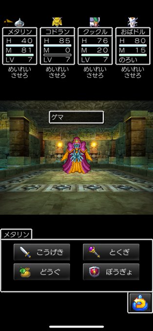 ゲマのtwitterイラスト検索結果 古い順