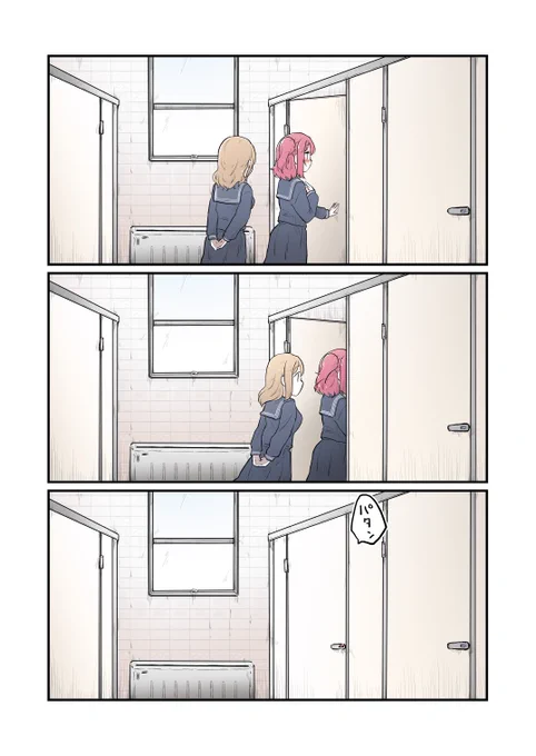 ? 