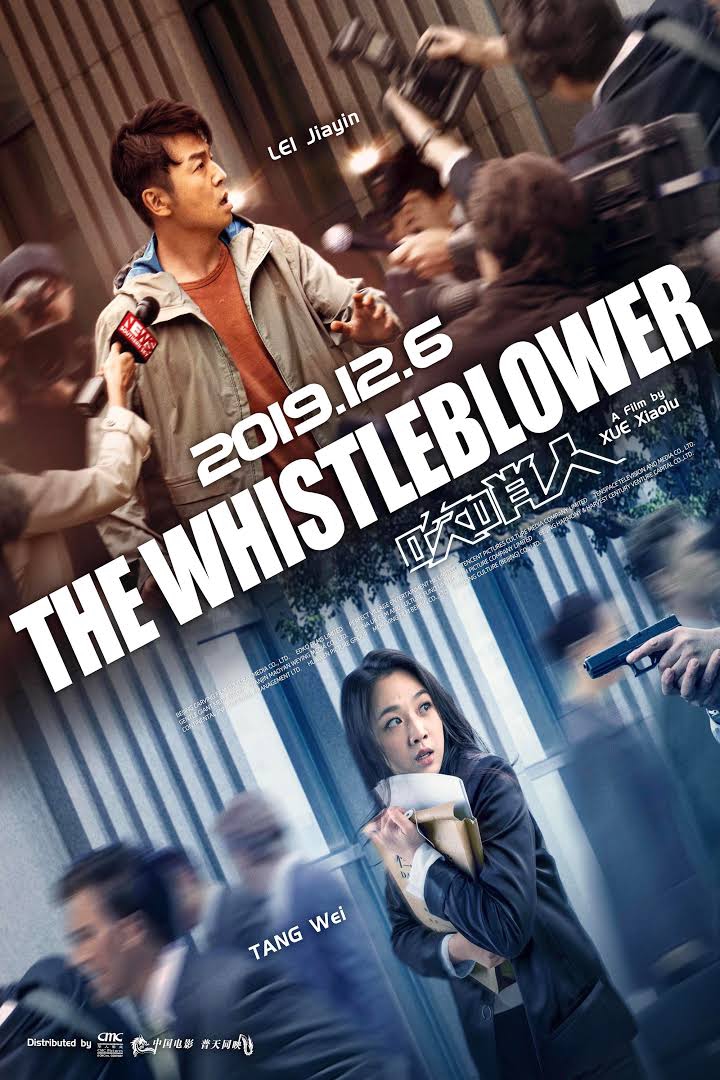  #CCQuickDramaNewsA  #cmovie has been added to  @Viki's Coming Soon Section. The Chinese movie  #TheWhistleBlower has been added to the page and will be added to the site in the future.