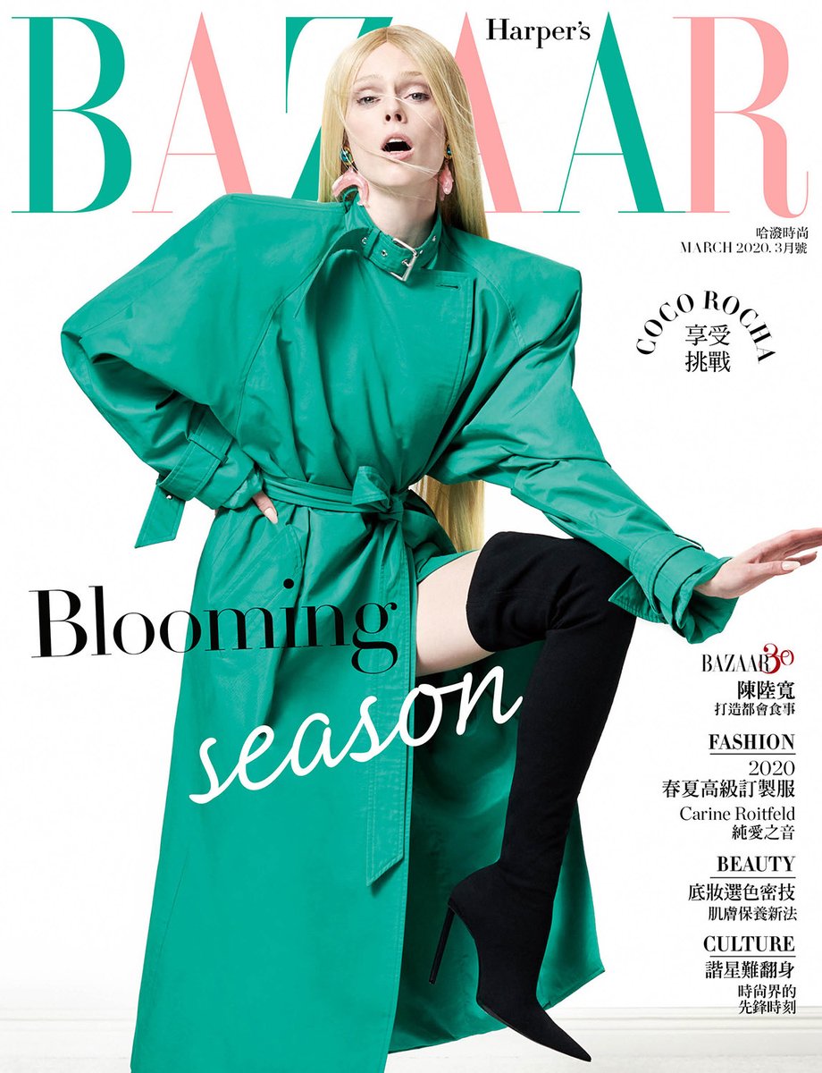 SeeManagement's tweet photo. #Photographers Ungano + Agriodimas #UplusA, #setdesigner #TimFerro, and #nailartist #ShirleyCheng team up with #CocoRocha for the cover of #HarperBazaar Taiwan. https://t.co/zFXYyQ5S1R