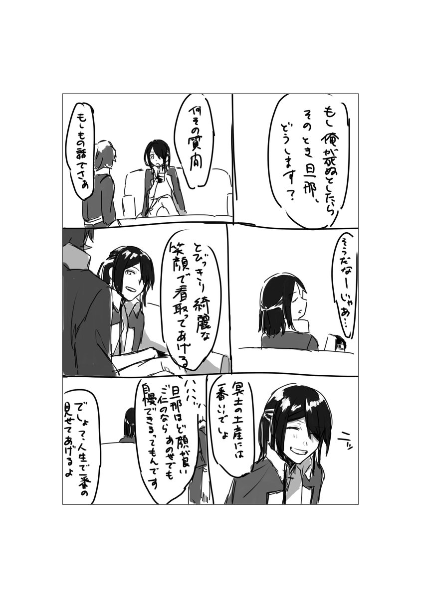 無理だよ泣くよ 