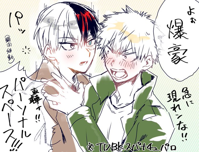 轟爆のtwitterイラスト検索結果 轟爆のtwitterイラスト検索結果