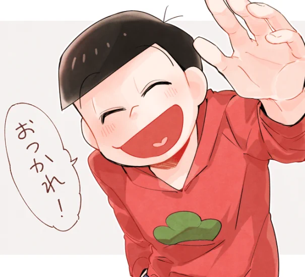 今日も1日 