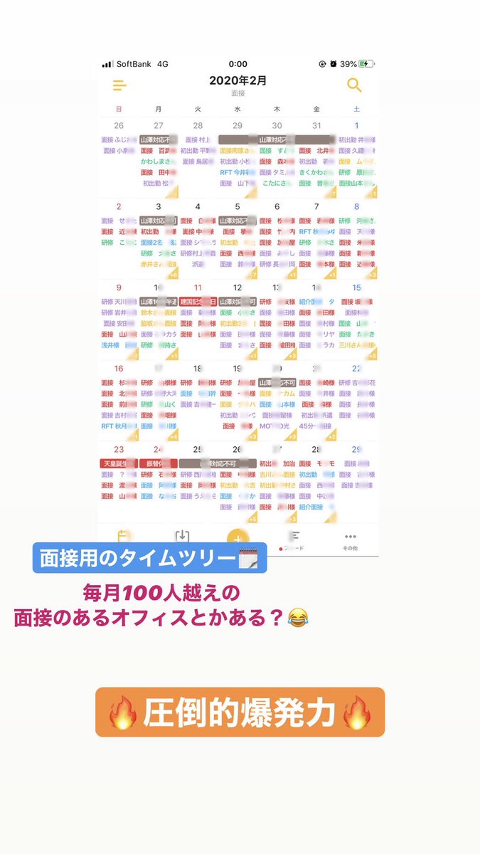 V0719V's tweet photo. アルバイトの募集やばい😂

毎月面接100人超えるオフィス🔥

アルバイトも管理者も募集します。

僕が管理者として育てます😌

連絡ください♪ https://t.co/GVTw3gnKXH
