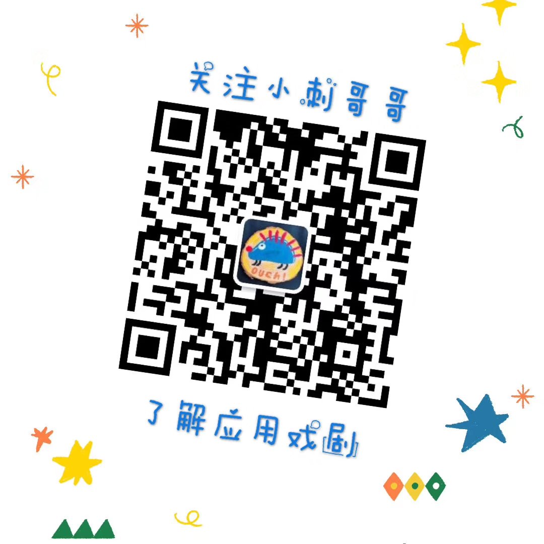 OuchTheatre's tweet photo. #appliedtheatre #playbacktheatre
#武漢加油 #应用戏剧
第三场线上#一人一故事剧场# 来啦！
这一次是来自印度班加罗尔的First Drop剧团，北京时间3月11日(星期三)早上9：45
可以扫码加刺哥的微信进群，大家不见不散!~ https://t.co/gqthrg3Hz2