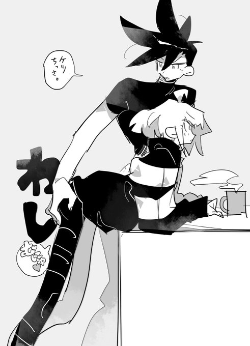(gllo)
付き合う前 