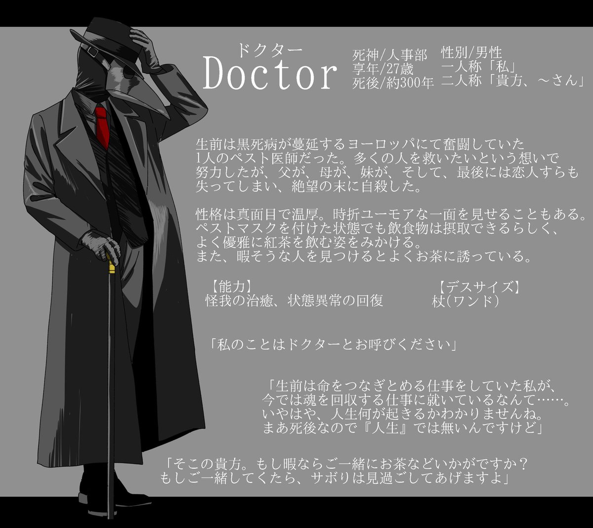 死神さまの蓋棺録 再上映準備中 Meifu Info Twitter