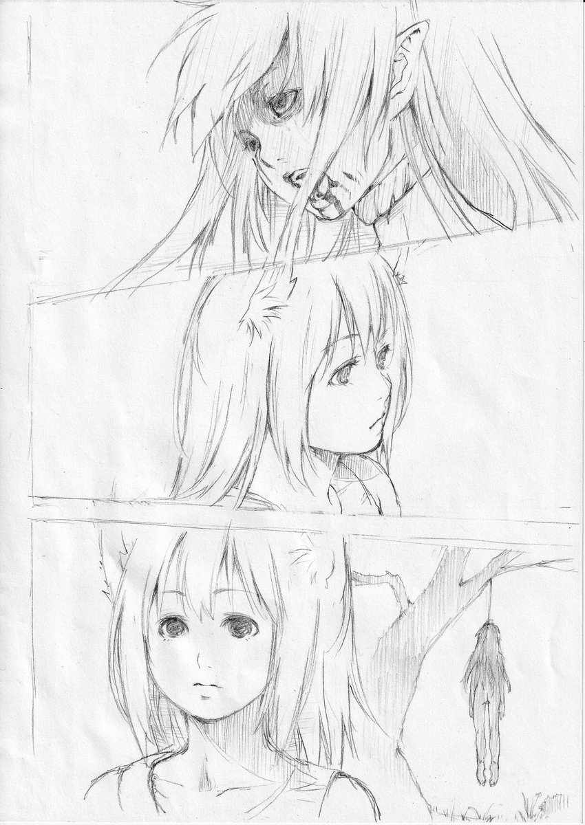 Magical Cat - Fall into Heresy ② 