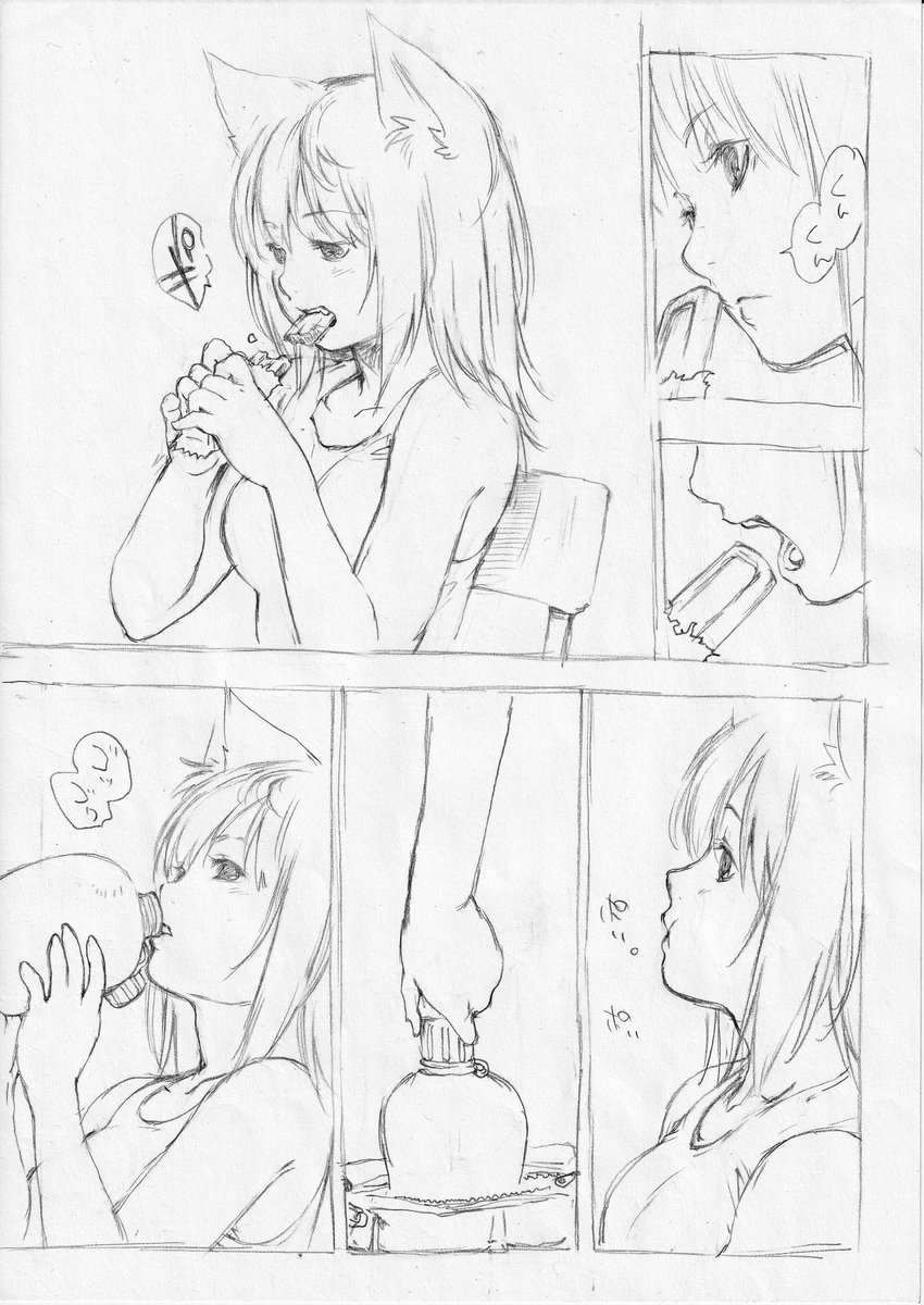 Magical Cat - Fall into Heresy ④ 