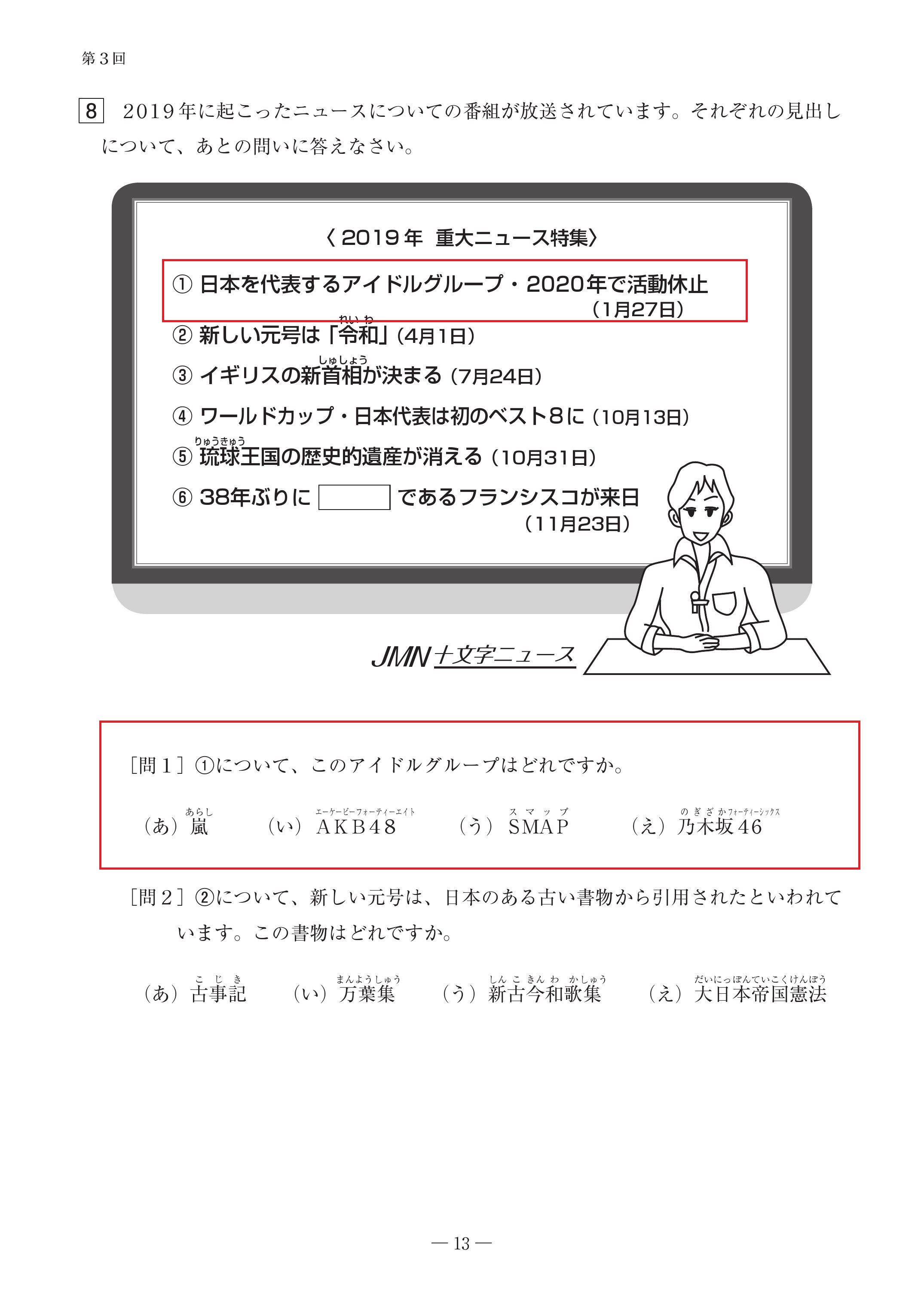 十文字中学 Twitter Search Twitter