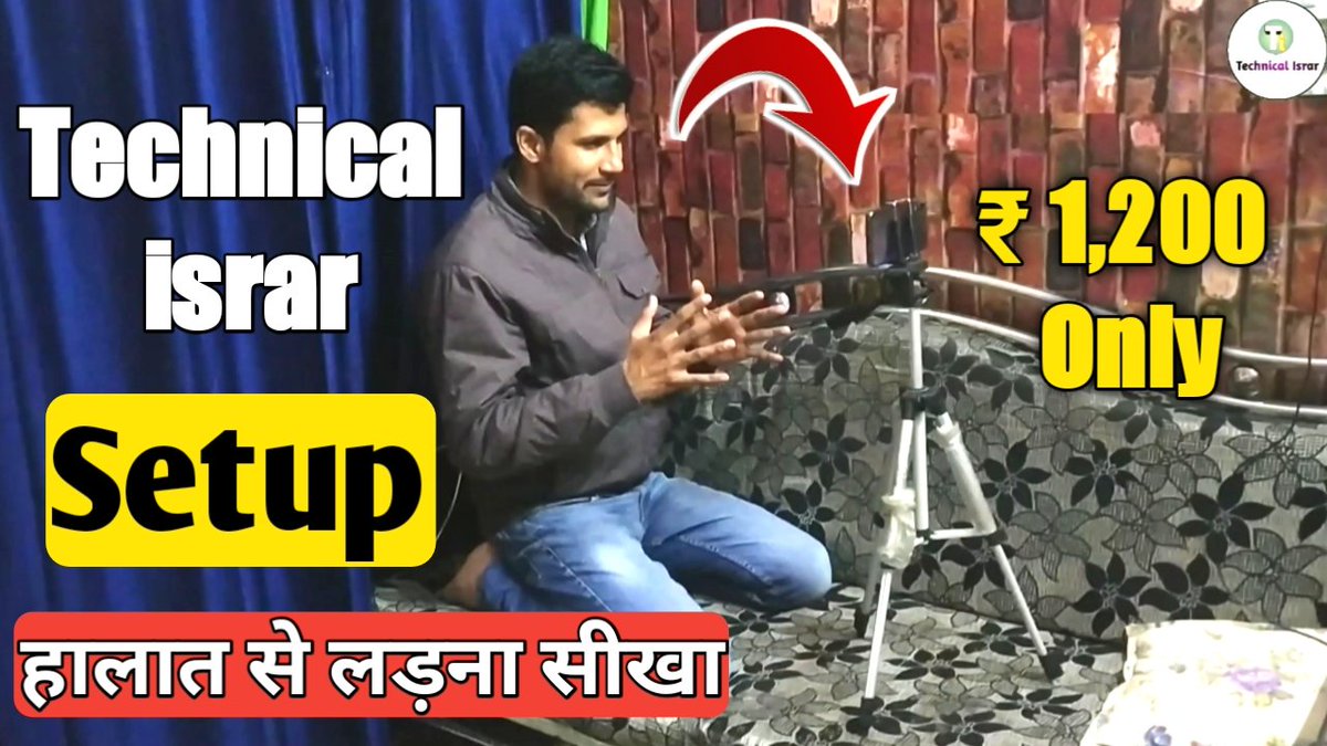 Technicalisrar's tweet photo. Video Link :-
https://t.co/uqWqN2dXB0
---------------
#setup #setuptour #youtubetoure #technicalisrar #technicalisrarsetup #youtubestudio https://t.co/rQKJD6MAV3