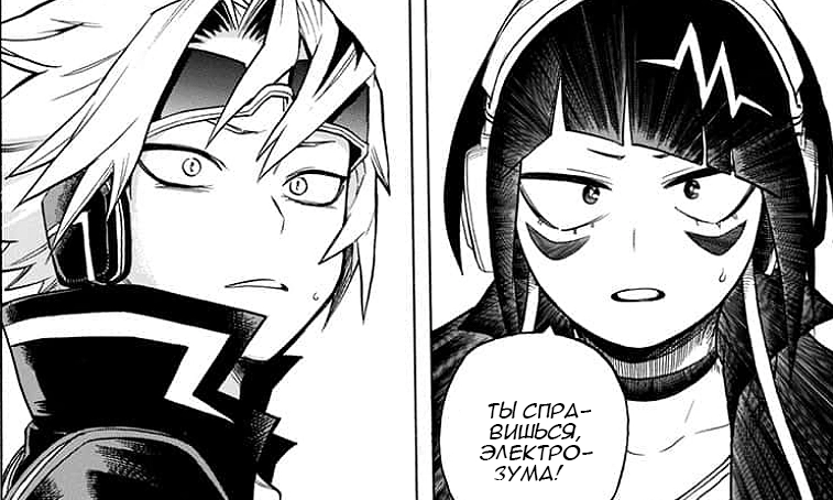 sukharikvmoloke's tweet photo. код красный повторяю КОД КРАСНЫЙ
#bnha263 https://t.co/kam7dLjtjj