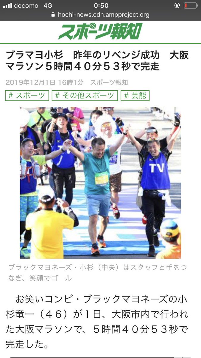 松田任弘 世の中の出来事には理由がある ワンピース イワンコフ ヒーハー ブラマヨ小杉さん パクリ説 ホンマでっかに尾田栄一郎さん登場 その時に浮かぶ数字が偶然でなく必然 One Piece 一体何者 藤虎 の過去がエグすぎて少年誌じゃ描けないレベル