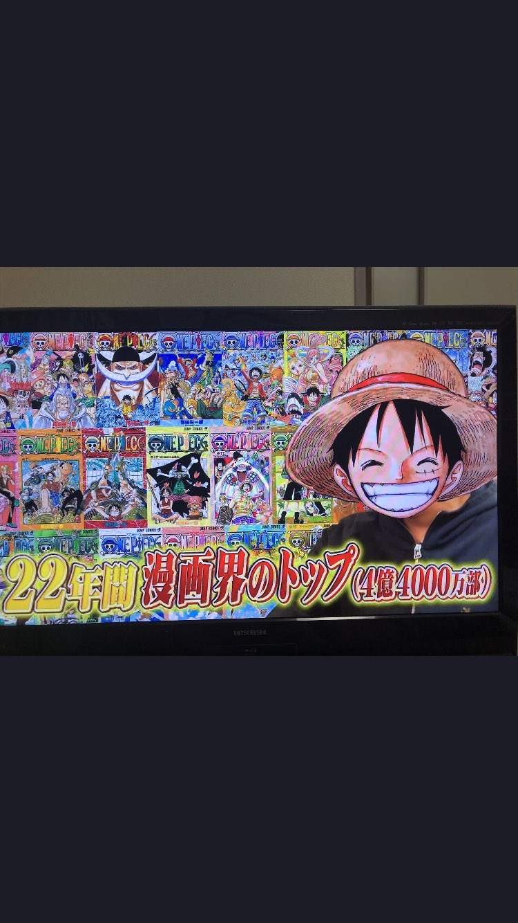 松田任弘 世の中の出来事には理由がある ワンピース イワンコフ ヒーハー ブラマヨ小杉さん パクリ説 ホンマでっかに尾田栄一郎さん登場 その時に浮かぶ数字が偶然でなく必然 One Piece 一体何者 藤虎 の過去がエグすぎて少年誌じゃ描けないレベル
