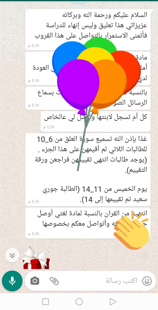 gamdzenad's tweet photo. بناءً على القرار الصادر من وزارة التعليم بشأن تعليق الدراسة مؤقتًا  والاستمرار في تنفيذ الدروس ومتابعة الطالبات من قبل المعلمات ، نجد معلمات الصفوف الأولية يسطرنا دائما اروع الأمثلة
الحمد لله أن كرمنا الله بخدمة بلادنا والتعليم .
أ/سعاد احمد الغامدي
مدرسة ابتدائية يبس الأثنين👏🏻👏🏻 https://t.co/UUX9CB0CI3