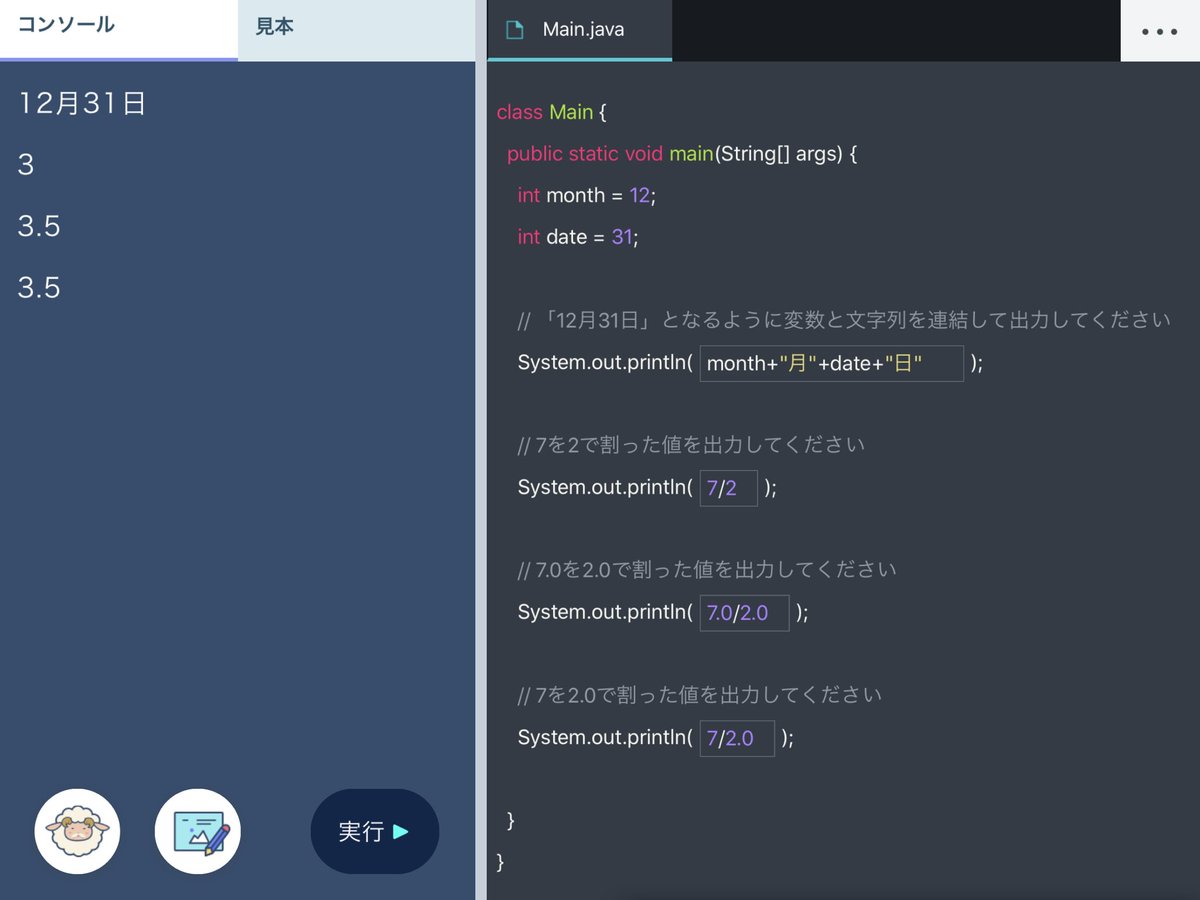 raishun678's tweet photo. ノロノロだったけどついにできたーーーーー
レベル1終了だーーーーーーー
#progeto
#プログラミング初心者 https://t.co/YBBJgOqaqs