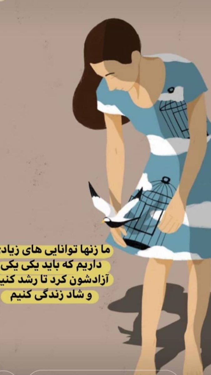 pegah2012's tweet photo. #march8 #InternationalWomensDay https://t.co/dR714Z7b5a