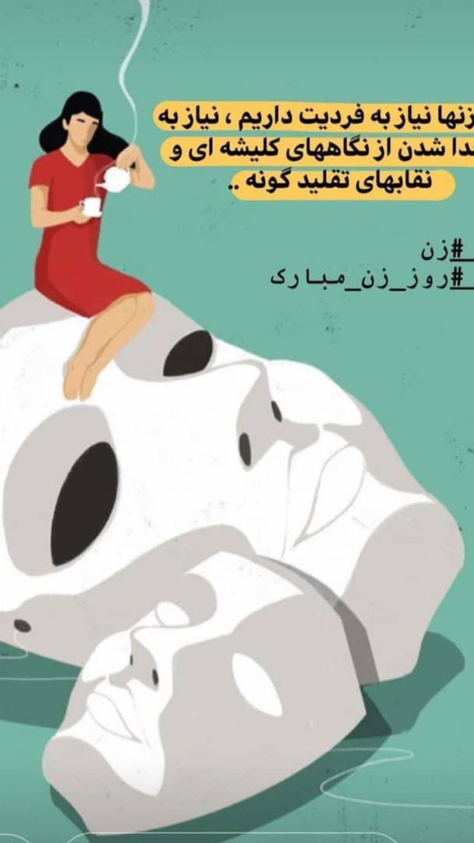 pegah2012's tweet photo. #march8 #InternationalWomensDay https://t.co/dR714Z7b5a
