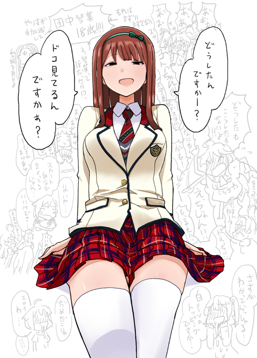 田中琴葉(18歳) 