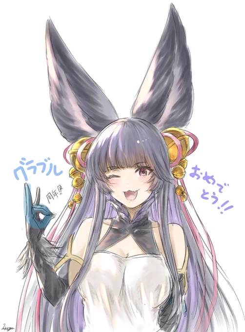 グラブル6周年おめでとうございます!! 