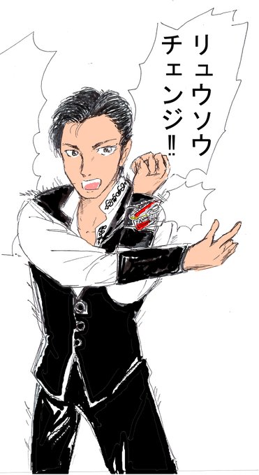 公立高校受験日のtwitterイラスト検索結果 公立高校受験日のtwitterイラスト検索結果