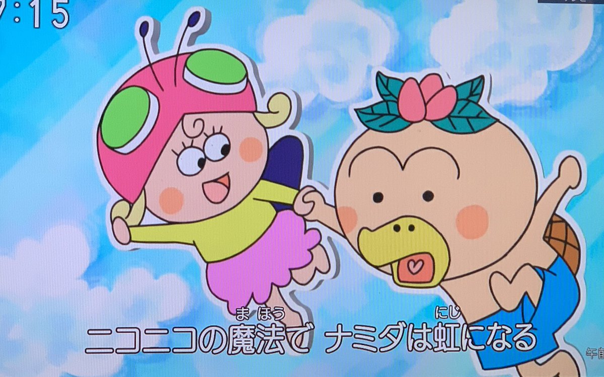 杜野まこ かわいいなぁ 和むなぁ 朝からほっこり優しい気持ちになれるぅ はなかっぱ アゲルちゃん がりぞー 杜野まこ かわいいなぁ 和むなぁ 朝からほっこり優しい気持ちになれるぅ はなかっぱ アゲルちゃん がりぞー