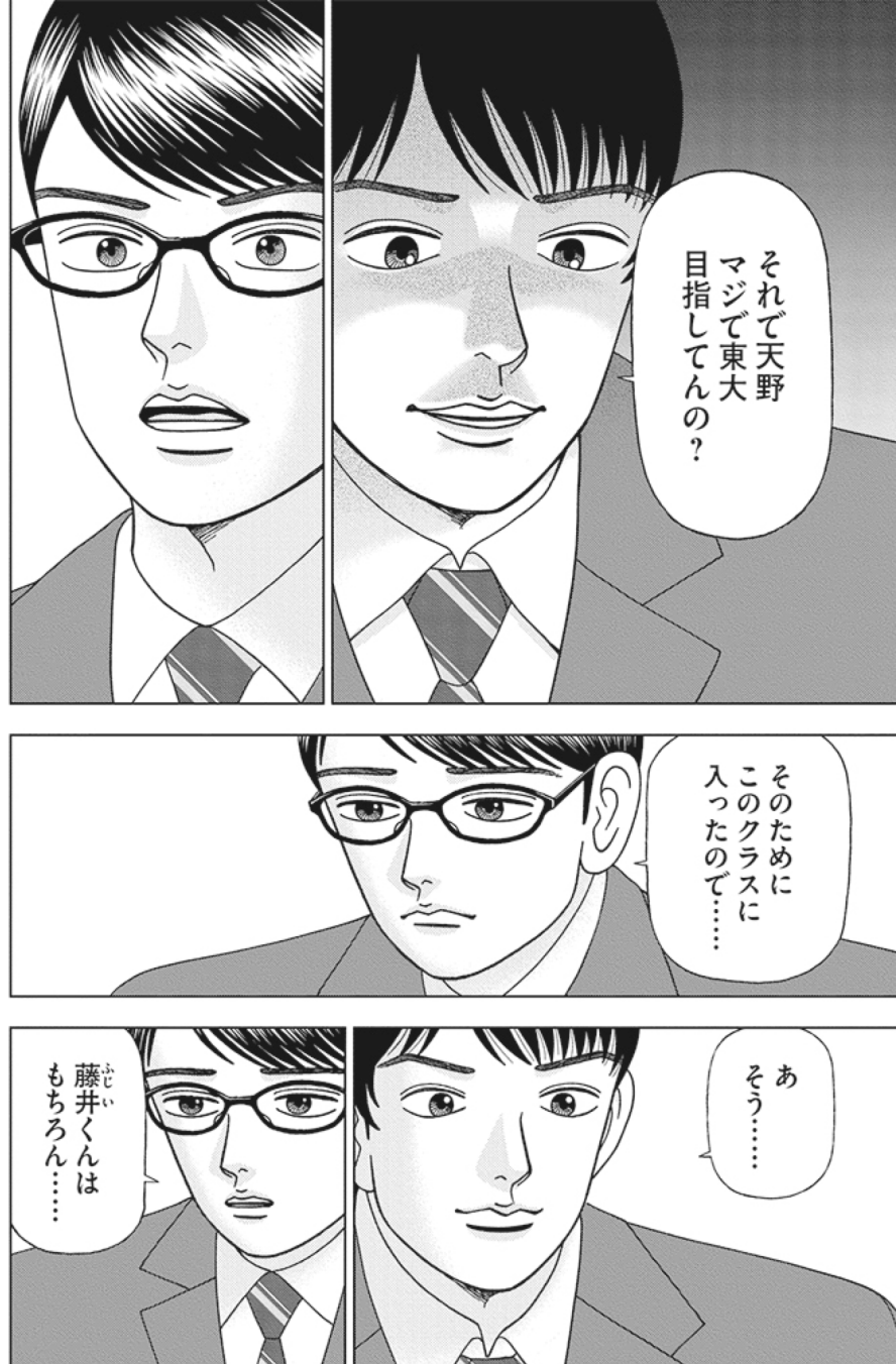 安心の正規品はサイト 23冊セット ドラゴン桜1 抜けあり ドラゴン