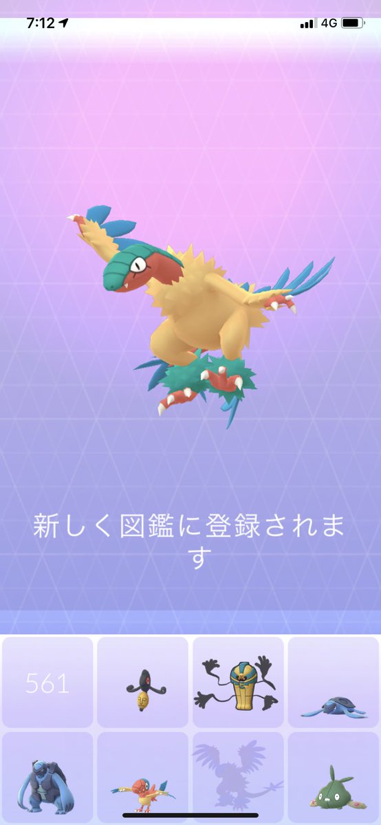 アーケオス Twitter Search アーケオス Twitter Search