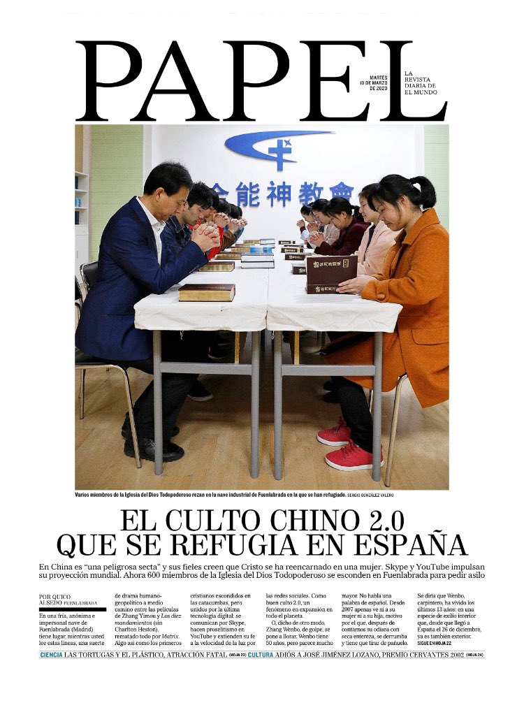 PAPEL on Twitter: PAPEL on Twitter: