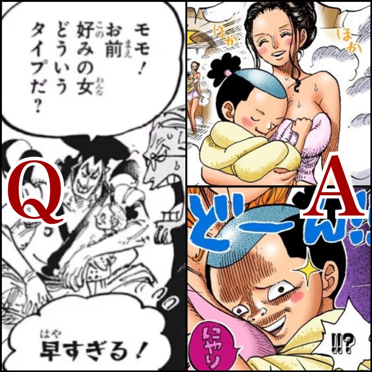 Log ワンピース考察 Manganoua さんの漫画 2作目 ツイコミ 仮 Log ワンピース考察 Manganoua さんの漫画 2作目 ツイコミ 仮