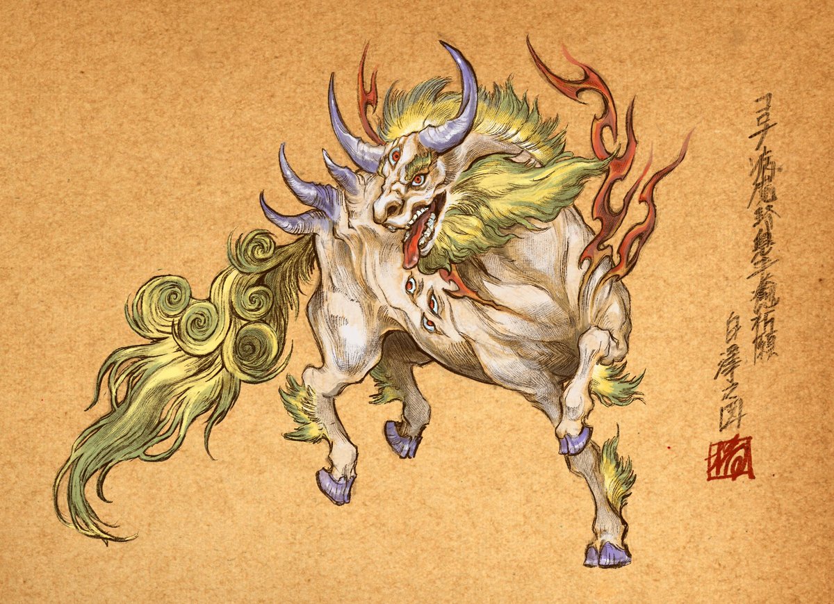 アマビエが爆発的流行したので厄除け予言四天王 ハクタク ジンジャヒメ クダン の現代写し絵や妖怪語り Togetter