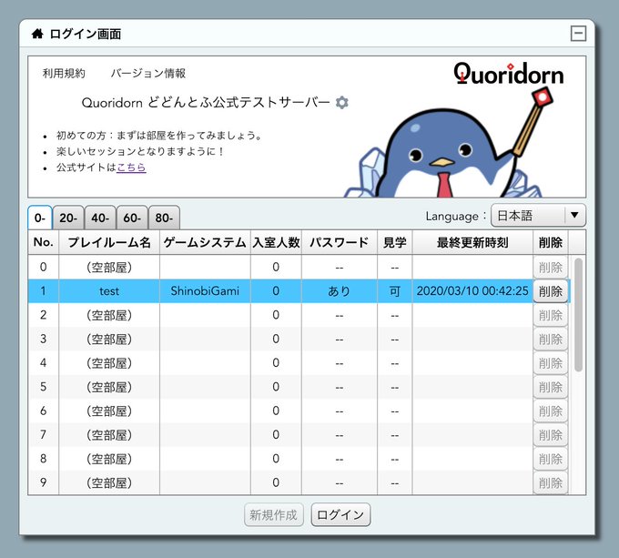 Popular Tweets Of Hilltop プロット4 1 Whotwi Graphical Twitter Analysis Popular Tweets Of Hilltop プロット4 1 Whotwi Graphical Twitter Analysis