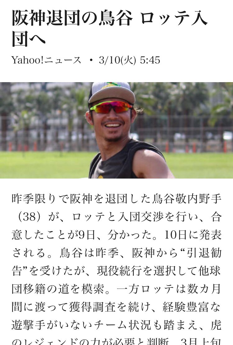 なな Baseball77ntm Twitter