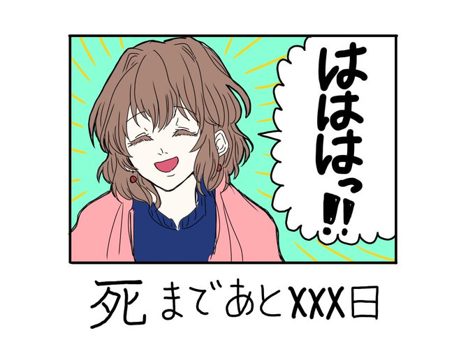 クソ画像のtwitterイラスト検索結果 古い順 クソ画像のtwitterイラスト検索結果 古い順