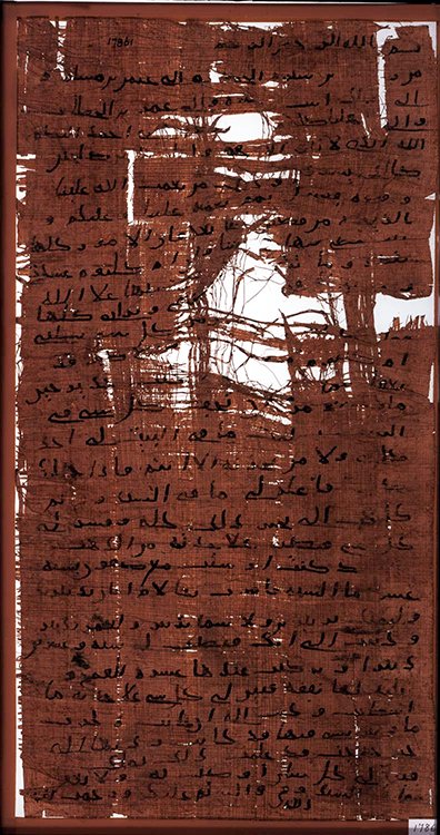 It is extraordinary as it mentions Umar b. al-Khattab (line 3) among other addressees whose names were not fully deciphered. "Assuming this is to be identified with the famous 'Umar who became the second caliph, the letter must date before his death in 644 CE," says Donner.