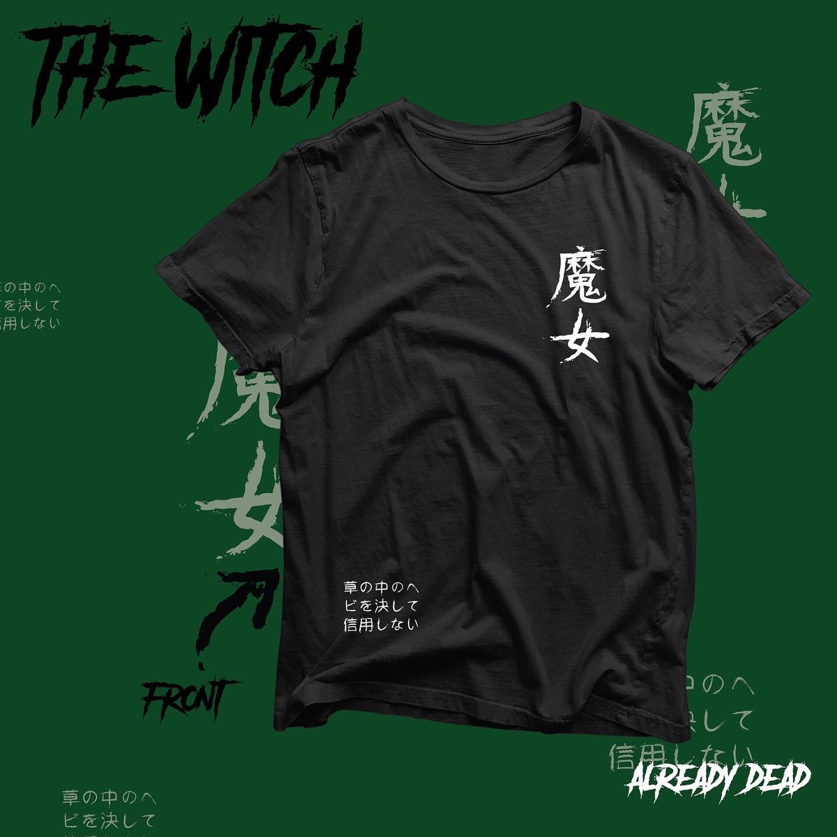 New shirt at Etsy.com/Shop/AlreadyDe…