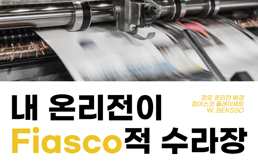 백쏘 배포계(엑세스 요청 XXXX) tweet media