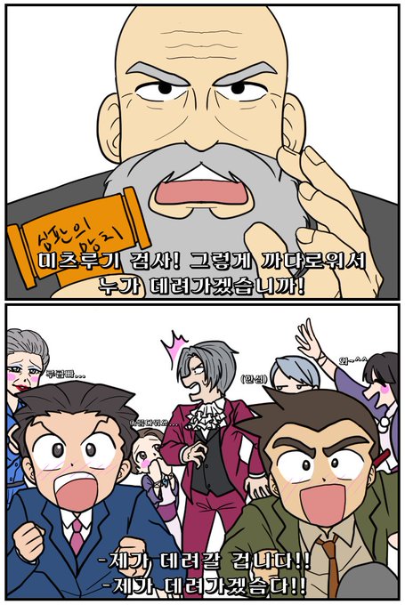 나루미츠のTwitterイラスト検索結果。 나루미츠のTwitterイラスト検索結果。