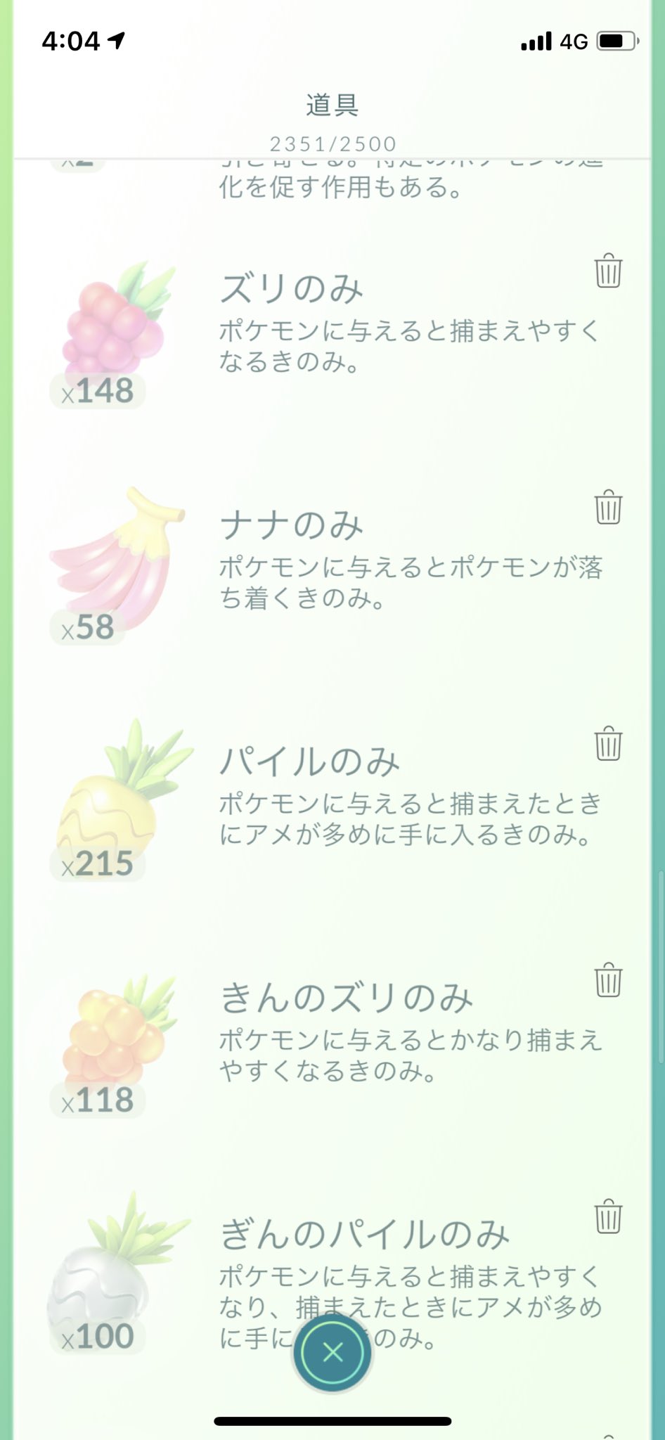 どれあむ W 深夜だから何言っても許される ポケモンに与えると捕まえやすくなるきのみがズリの実 ポケモン に与えると貰えるアメの量が2倍になるのがパイルの実 そしてそのズリの実とパイルの実の効果が2つ合わさったきのみこそが そう