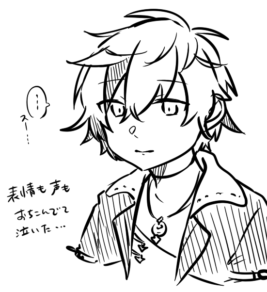 ンン…… 