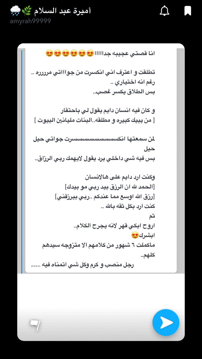 roze0018's tweet photo. @amyrahh99 #اليقين_سناب_اميره_عبدالسلام https://t.co/8jIWEsK0Ty