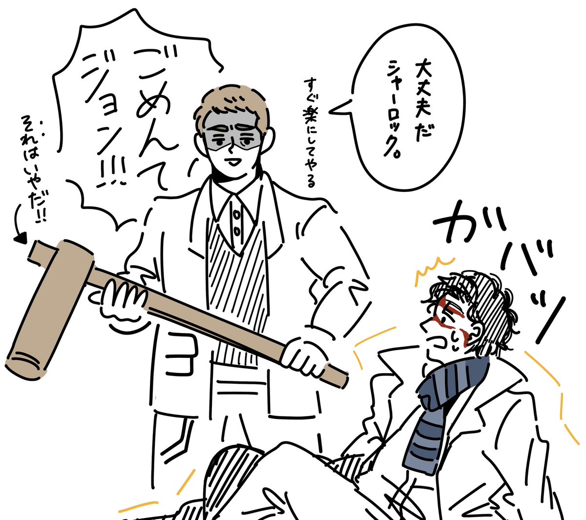 どうしてもチラついてしまったじゃないか。。 