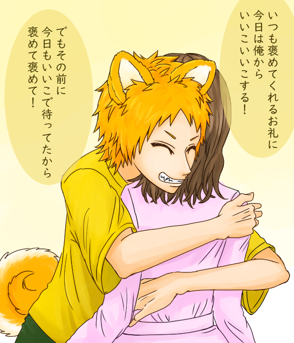 糸きち土なる Twitterren 犬擬人化イラスト 柴犬くん T Co Kyjdbtn1zp Twitter
