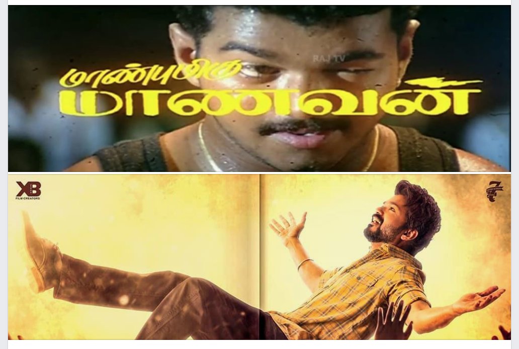 From #Student to #Vaathi !! 

#VaathiComing #Thalapathy #Master #MasterSecondSingle from Today !! 

<a href="/anirudhofficial/">Anirudh Ravichander</a> <a href="/Dir_Lokesh/">Lokesh Kanagaraj</a>