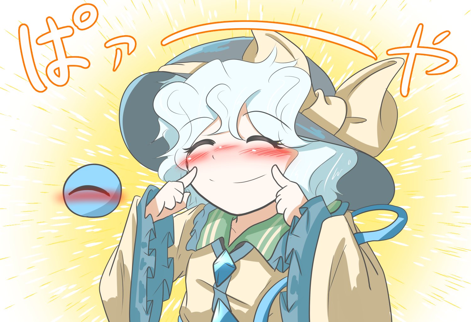 ゼーゲン お題箱より ほっぺたの赤いこいしちゃんイラストすんごく可愛いですね リアルでいたら癒されるだろうなぁ と思いながら見てます 貴方のイラストのお陰でこいしちゃんがより好きになりました とっても嬉しいです ありがとうございます ゼーゲン お題箱より ほっぺたの赤いこいしちゃんイラストすんごく可愛いですね リアルでいたら癒されるだろうなぁ と思いながら見てます 貴方のイラストのお陰でこいしちゃんがより好きになりました とっても嬉しいです ありがとうございます