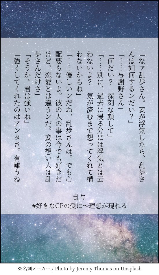 好きなcpの受に俺が浮気したらどうするって言わせて攻がどう返すかでもcpに対して理想が現れる 好きなcpの受に俺が浮気したらどうするって言わせて攻がどう返すかでもcpに対して理想が現れる