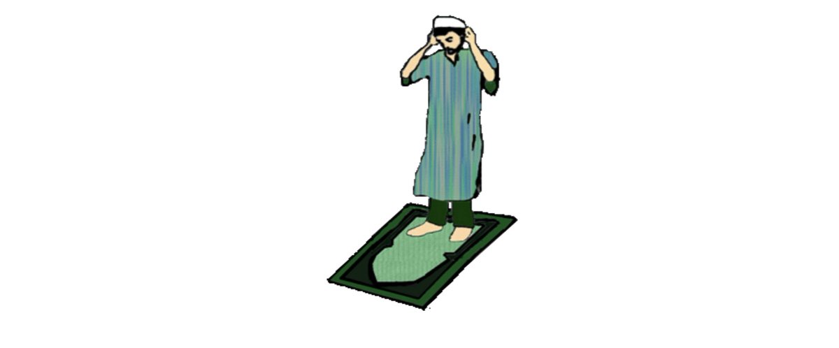 1- On se tient debout, le visage tourné vers la Qibla puis on lève les deux mains à la hauteur des oreilles, en disant :" Allahu akbar "