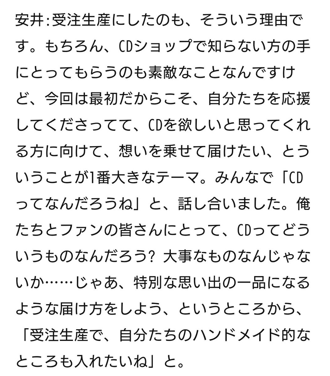 sakura_mochi314's tweet image. やっぱり初めてのCDの大切な意味をずっと残しておきたい😌
💗❤🧡💛💚💜💙
#Sabaoflower #SevenOrder