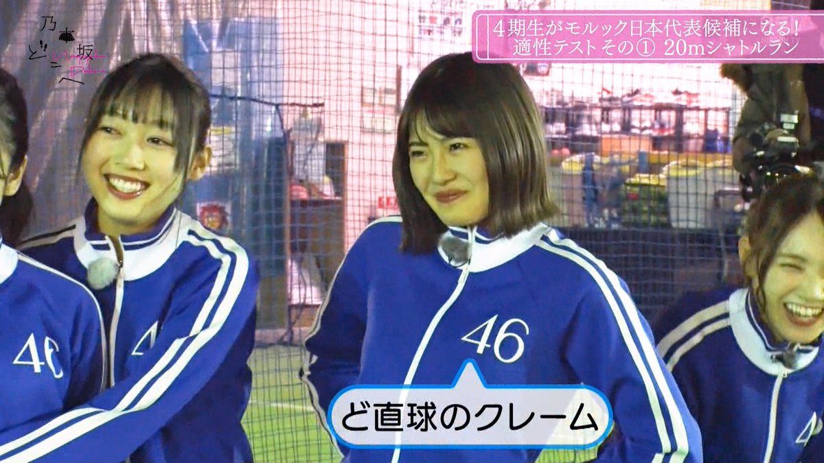 レイちゃん #清宮レイ #乃木坂どこへ