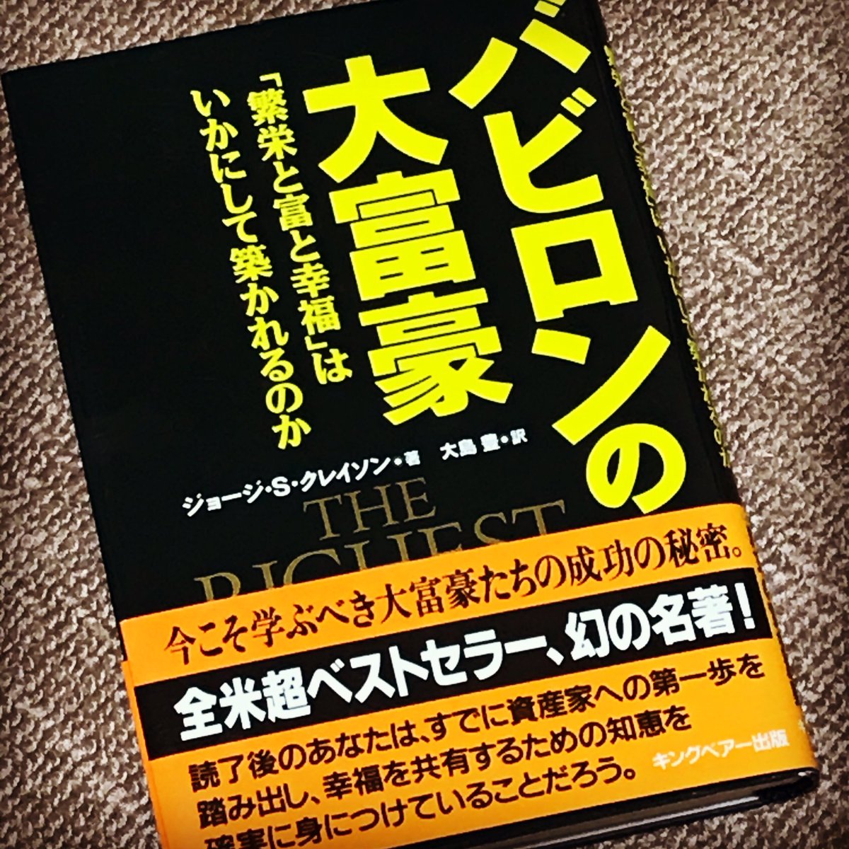 キングベアー出版 キングベアー出版